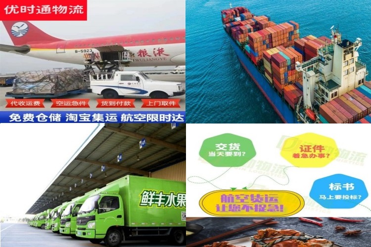歙县到保加利亚航空货运公司-歙县到保加利亚物流专线